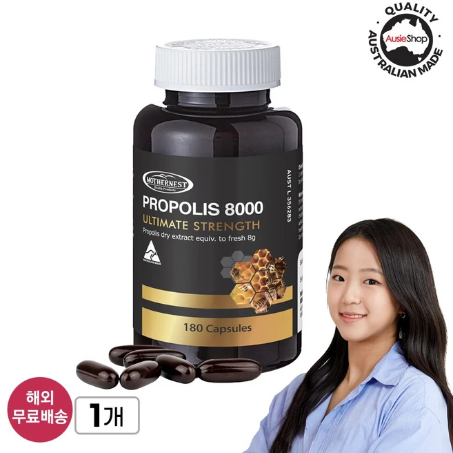 [호주] 마더네스트 오가닉 프로폴리스 8000mg 180정 면역 강화 본사 정품 (27년 6월), 1개 - 쿠팡