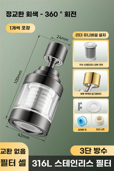 옥소 래피드 브루어 메이커 커피, 1개, B. 36 스테인리스 스틸 불필요 필터 삼단 필터 범용