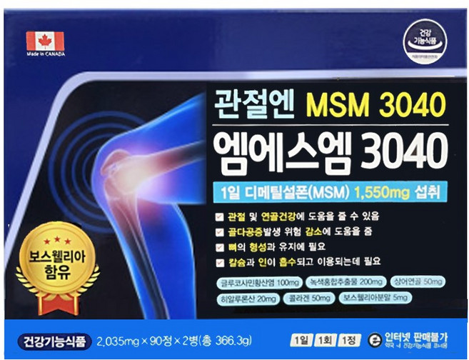 엠에스엠3040 180정 /관절 및 연골건강, 1개
