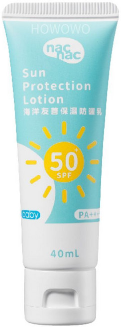 nac nac 海洋友善保濕防曬乳 SPF50 40ml, 1個