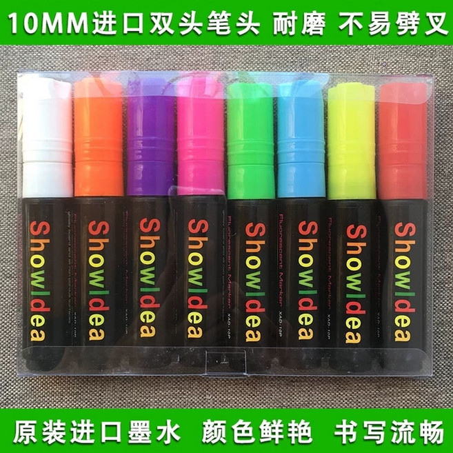 입간판 블랙보드 카페 칠판본가 상단월넛바 가나칠판 이젤 변경 타원형 오늘의메뉴 칠판 메뉴판, 1개, Y. 10mm 형광펜 8개입