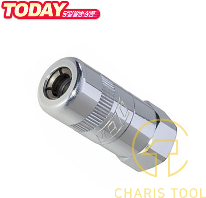 마토 mato 커넥터 니플 구리스펌프 연결 주입기 독일공구 카리스툴, 1개