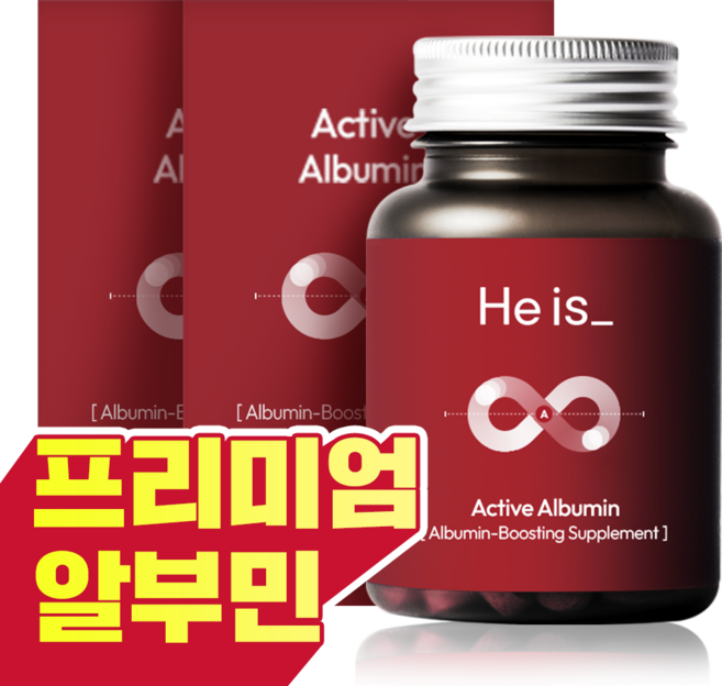 히이즈 액티브 알부민 프리미엄 28200mg 식약처 인증 HACCP 100% 식약청, 60정, 2개