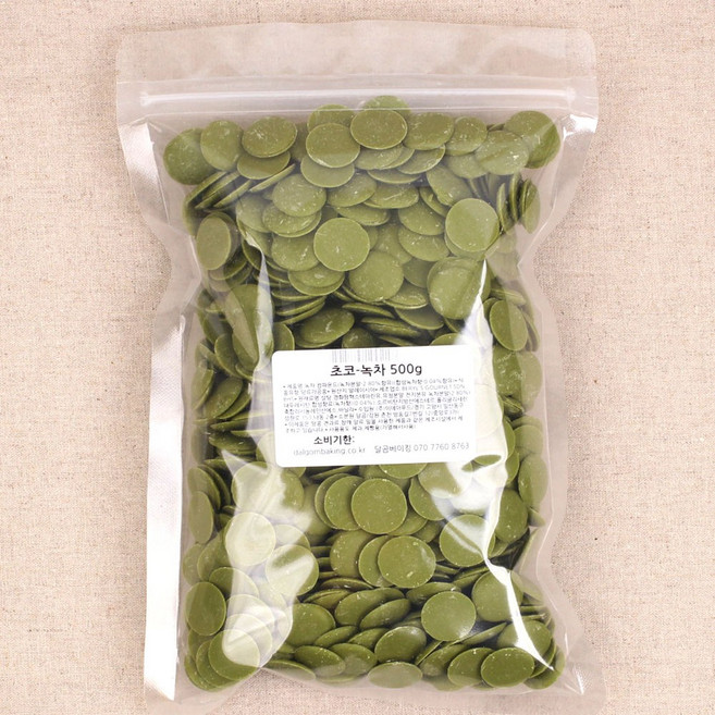 달곰베이킹 코팅 초코릿 모음, 500g, 1개, 선택08.초코코팅-녹차-500g