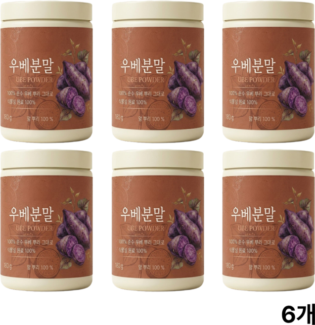 라온 100% 순수 우베분말 가루 파우더 자색마 얌뿌리 천연 타로 자색고구마 라떼, 6개, 180g