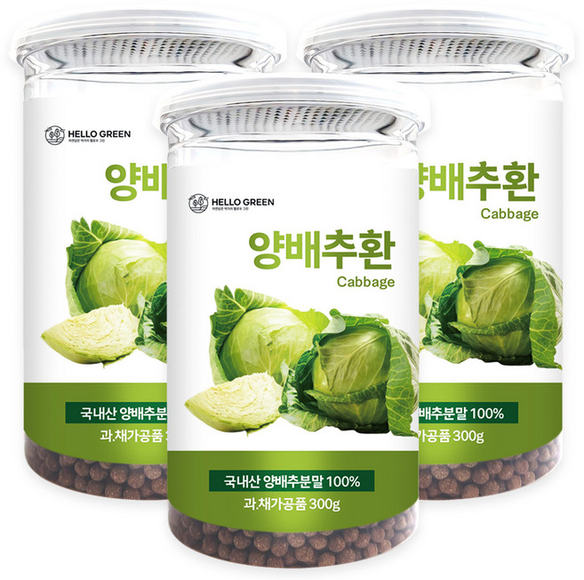 헬로우그린 국산 양배추환 300g(통) 자연 그대로 정성스럽게 만든 양배추환, 300g, 3개