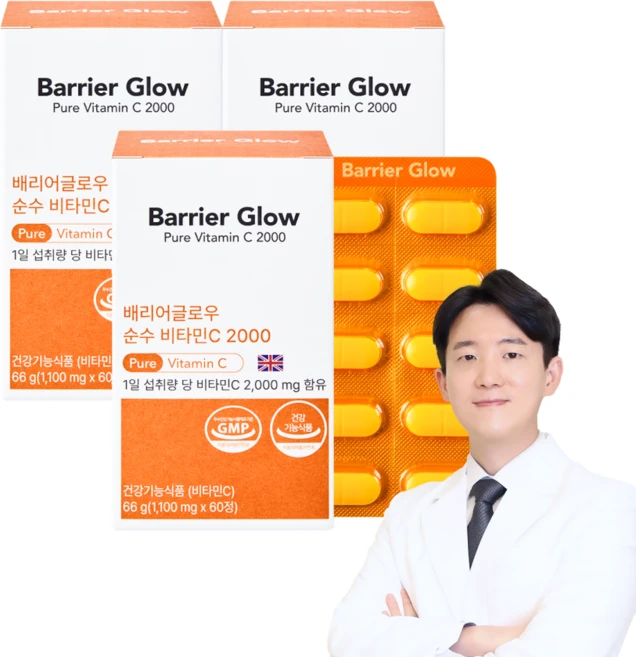 [피부과전문의 성분배합] 닥터피부광 배리어글로우 비타민C 고용량 영국산 VITAMIN, 3박스, 60정 - 쿠팡