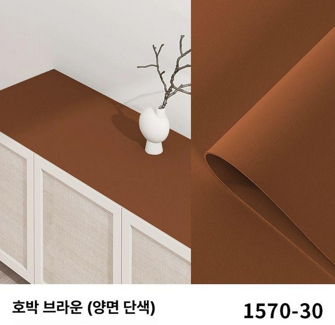 대형 실리콘매트 선반 그릇 건조대, 1개, 40x170cm, 펌킨브라운