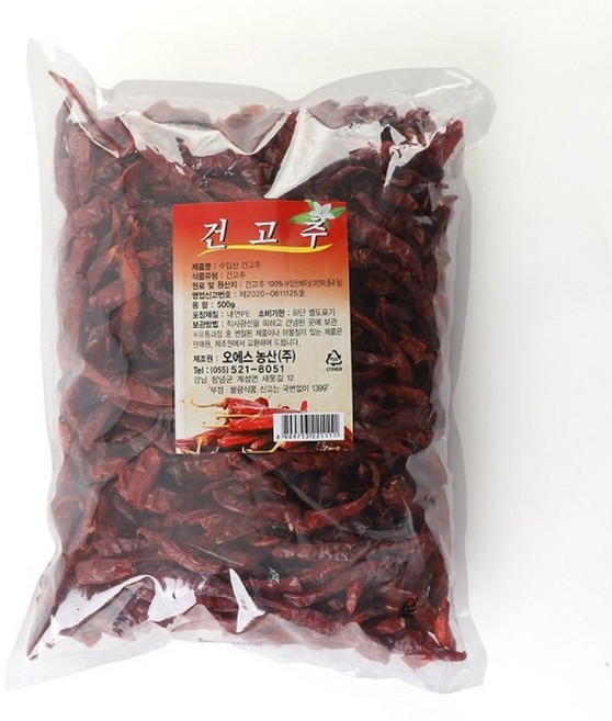 온세로 베트남 건고추 500g, 1개
