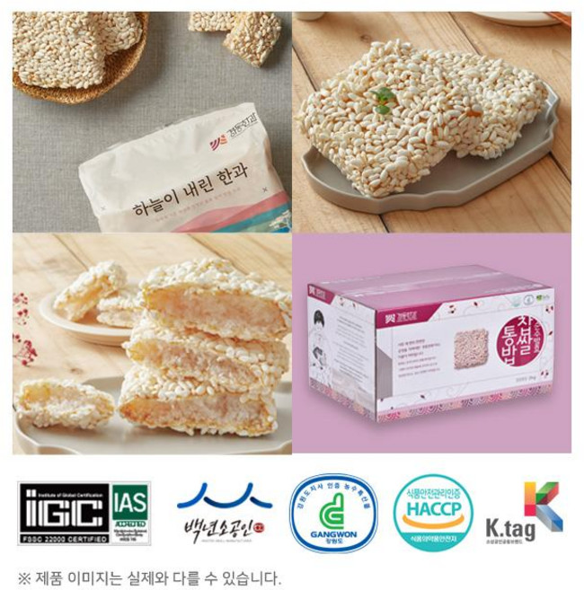 경동한과 찹쌀통밥 2kg, 1개
