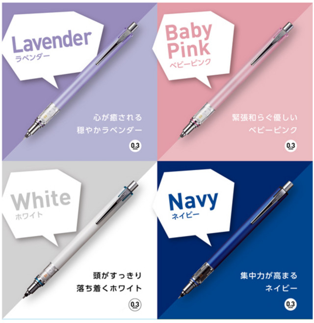 유니 쿠루토가 스탠다드 어드밴스 샤프 0.3 0.5 0.7, 어드밴스 0.3mm, 네이비