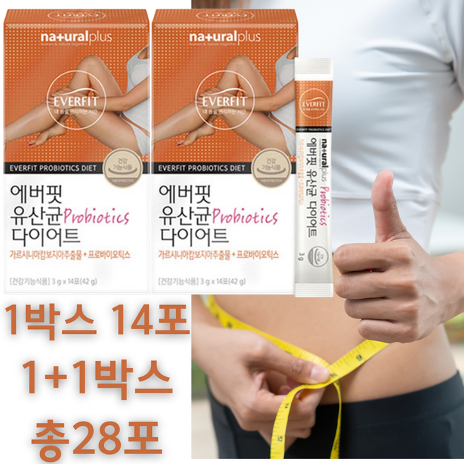 [상상건몰] 혈당 케어 다이어트 동시관리 뱃살 체지방 감소도움 에버핏 유산균 프로바이오틱스 다이어트 1+1 세트, 20박스, 3g