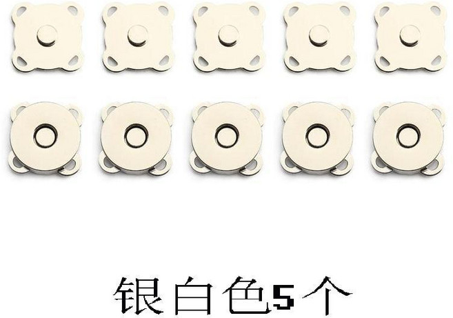 強力磁性磁鐵吸扣 隱形暗釦, 銀白色5個,15mm, 1個