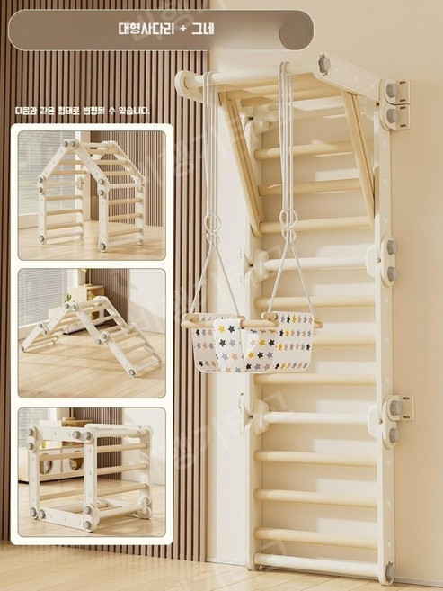 비행샵 어린이 다용도 접이식 변신 미끄럼틀 사다리 놀이터, 패키지 5(대형사다리+그네), 1개