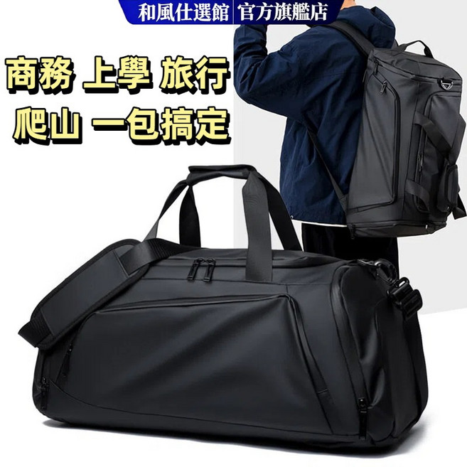 Clever Kalmal 乾濕分離運動健身包, 黑色, 1個