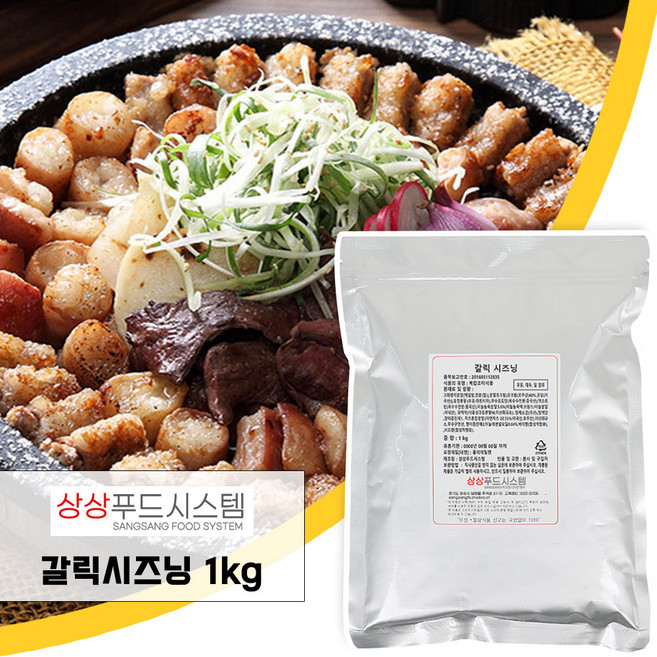 상상시즈닝 갈릭 시즈닝, 1kg, 1개