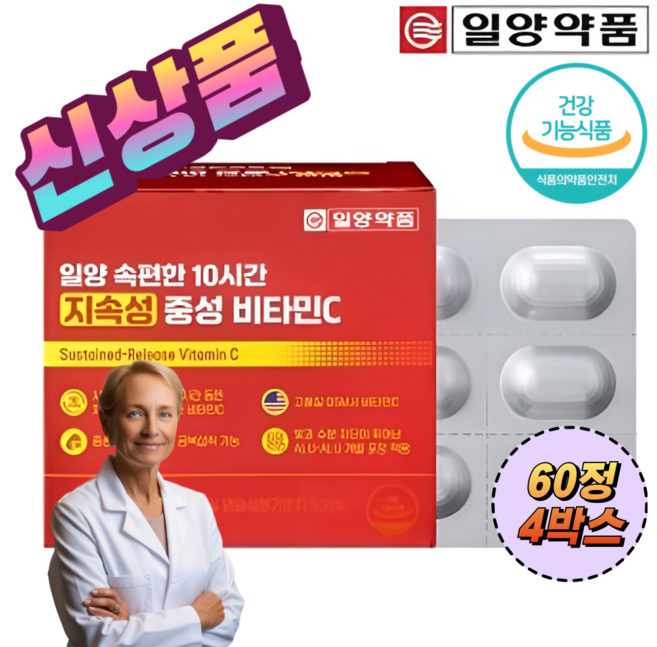 라이프온25 일양 지속성 중성 비타민C 500mg, 60회분, 4박스