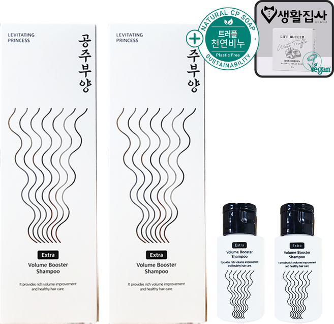 공주부양 엑스트라 볼륨 부스터 샴푸 500ml x 2개 + 50ml x 2개 사은품 천연비누, 1개