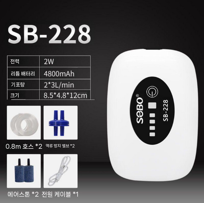 플라즈마 초음파 리프팅 탄력 관리기 마사지 홈케어 진동 마사지기 클렌저 피부 고주파, D. 228 투홀2w(공기석세트) 70시간 항속