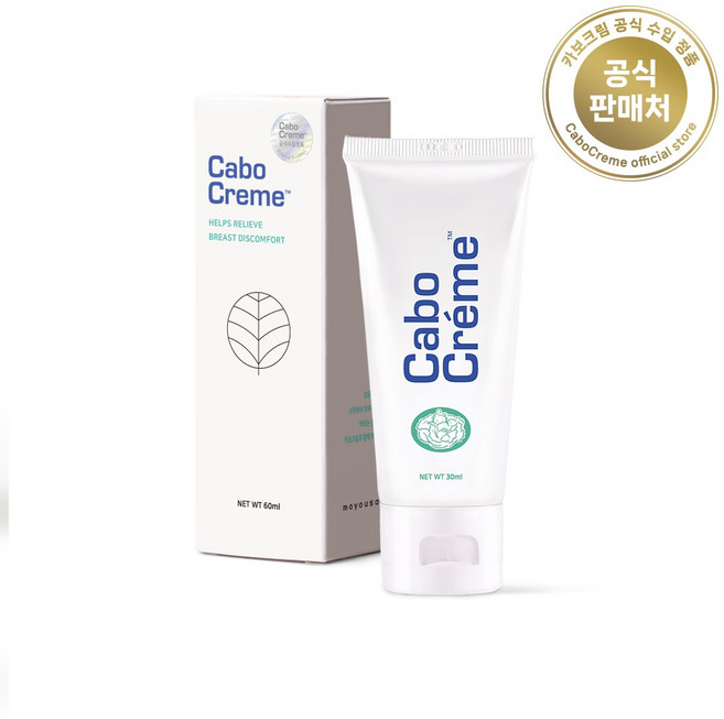 카보크림 양배추크림, 60ml, 1개