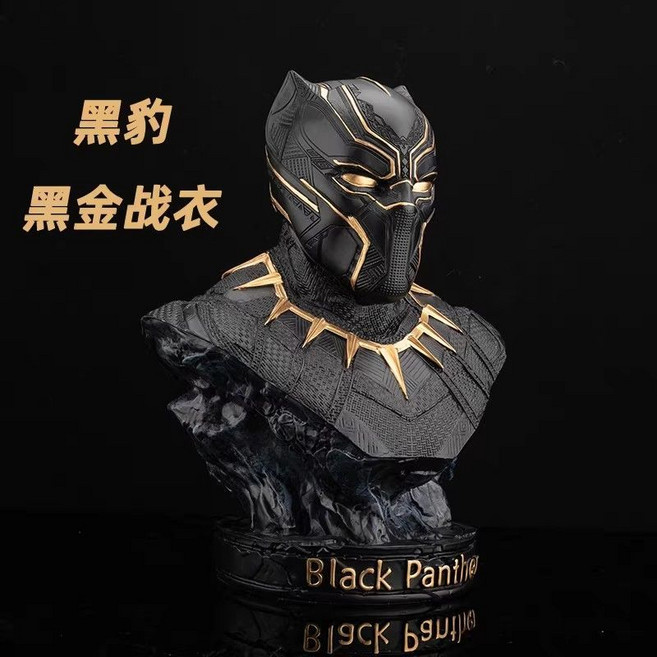 復仇者聯盟 黑豹 半身像 模型 樹脂雕像 居家桌面擺飾, 1個, 黑豹手辦擺件-黑金約23.5CM