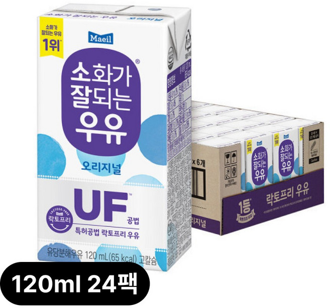 매일 락토프리 소화가 잘되는 우유 미니 멸균우유