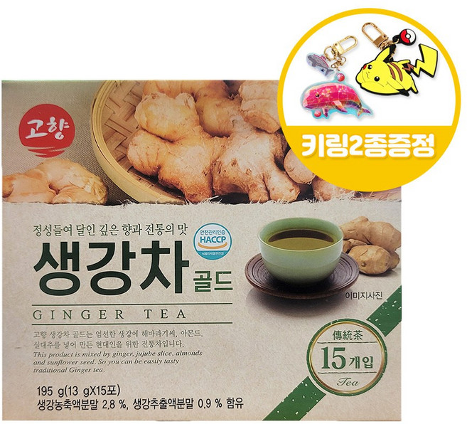 고향 생강차 골드 15Tx1개+키링2종, 13g, 15개입, 1개