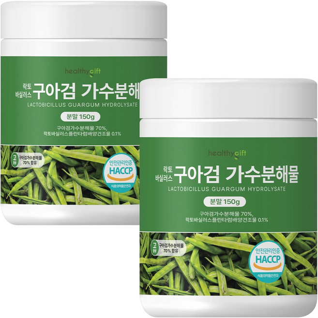 구아검 가수분해물 분말 식약처 HACCP 인증 프리바이오틱스 유산균 파우더 가루, 150g, 2개