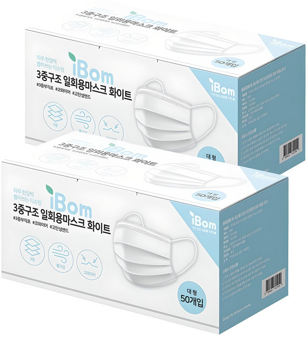 아이엠듀 아이봄 3중구조 일회용 마스크 화이트 대형, 2개, 50개입