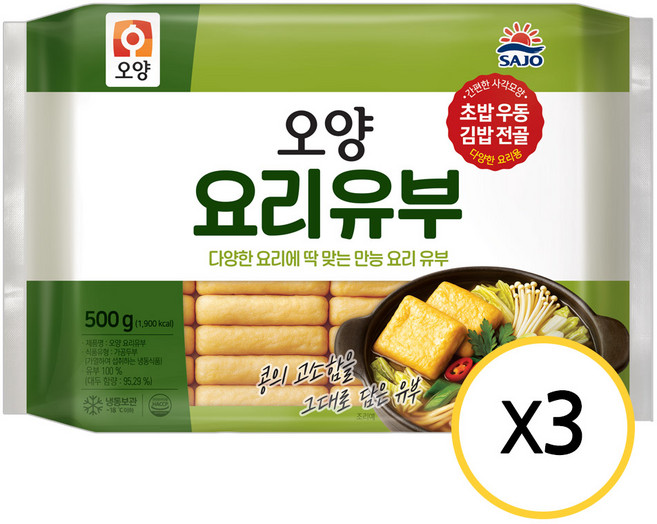 [현대프리마켓] 사조오양 요리유부 냉동, 3개, 500g