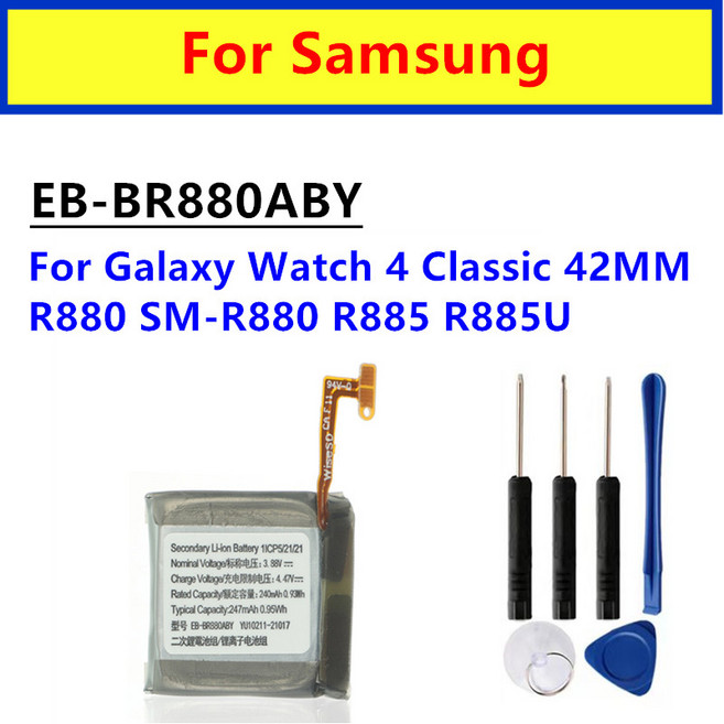 배터리 EB-BR880ABY도구 포함 갤럭시 워치 4 40mm R860 R865U R870 SM-R875U