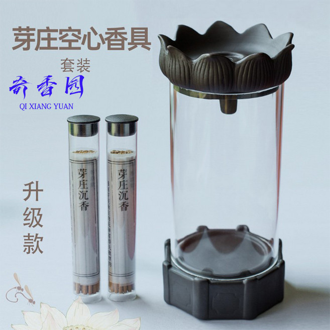 嚴選 芽莊 沉香 空心香 天然 倒流香, 1個, 雙管20克芽莊空心香（不含香器）