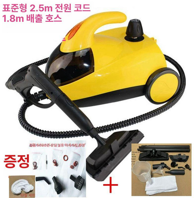 자동차 필름제거 스팀기 소독 훈증 살균기 셀프 썬팅 5종 세트 스팀청소기 기본+정품, 기본형+원조 9종, 기본 모델명/품번