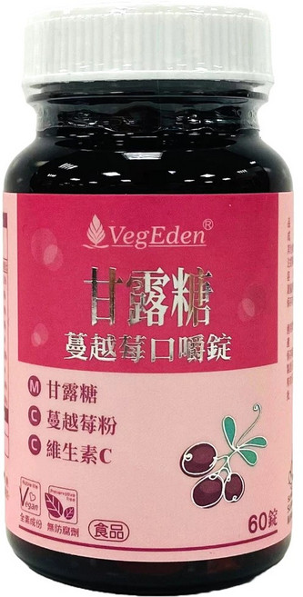 VegEden 甘露糖蔓越莓口嚼錠 60錠, 1個, 1罐組