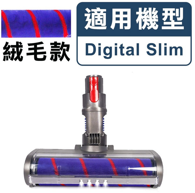 Dyson吸塵器 輕量版 V12 Detect Slim SV18 SV52, 1個