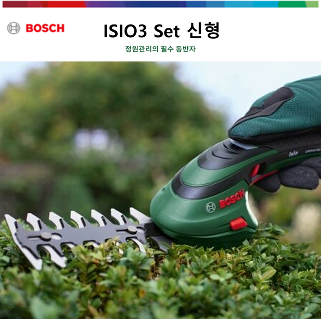 보쉬 3.6V 리튬이온 충전식 잔디깍기 ISIO 3, 1세트