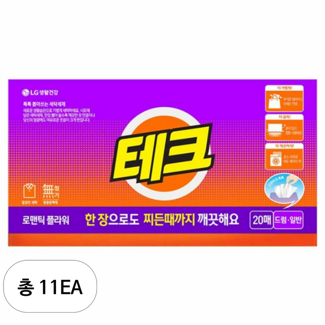 테크 간편 시트세제 일반드럼 겸용 로맨틱 플라워향, 20매, 11개