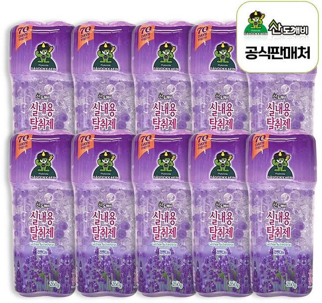 산도깨비 방향제 실내용 탈취제 라벤더향, 260g, 10개