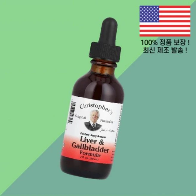 크리스토퍼 오리지널 포뮬러 리버 갤블래더 2온스 59ml Christopher's Original Formulas Liver Gallbladder Formula 2 floz - 쿠팡