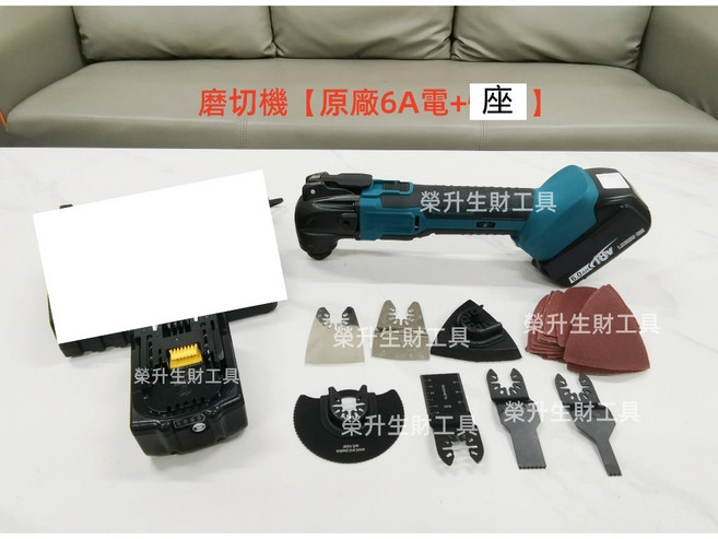 18V DTM51 磨切機 切割機 萬用寶 電動工具, 1個, 磨切機【原廠6A電*1+配件】