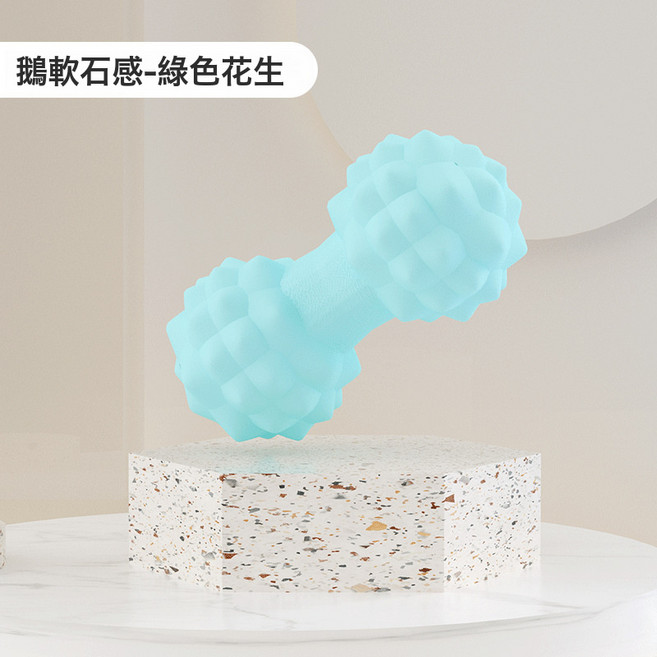DFMEI 觸感觸覺按摩球感統訓練失調早教球寶寶手抓撫觸觸摸玩具, 1個, 淺綠花生球