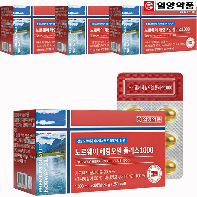일양약품 노르웨이 헤링오일 플러스 1000 캡슐 정, 4개, 30정