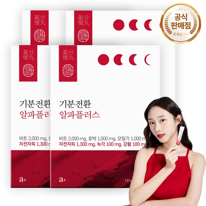 [공식] 생활약속 기분전환 알파플러스 4박스 80포 V라인 퉁퉁이별 나트륨 배출, 110g - 쿠팡
