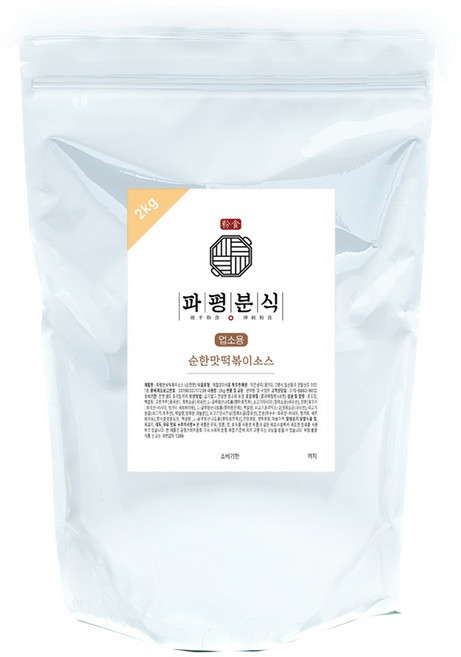 파평분식 떡볶이 소스 순한맛 업소용, 1개, 2kg