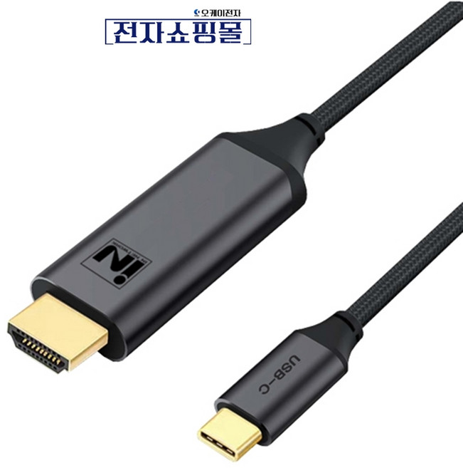 2M 넷플릭스 USB 3.1 C타입 TO HDMI 2.0 미러링 IN-CTOH602M, 1개