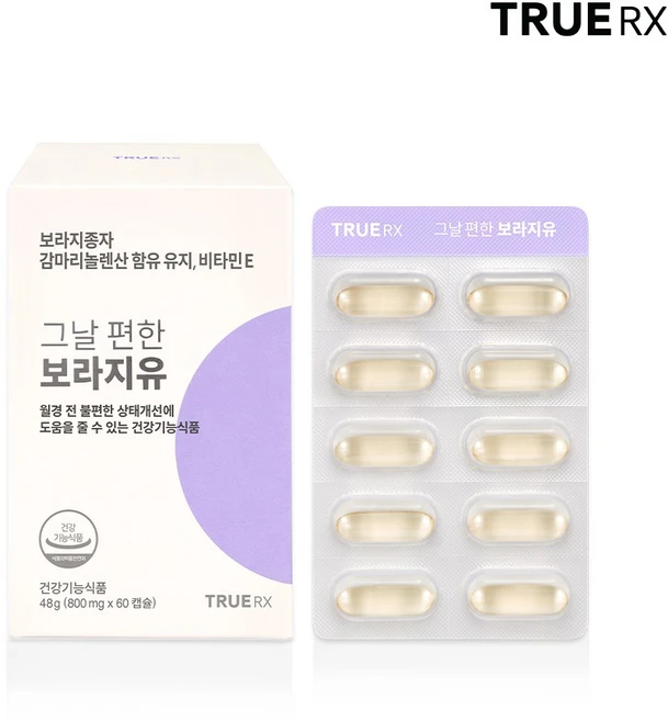 트루알엑스 그날 편한 보라지유 감마리놀렌산 클리오 2박스 120캡슐, 60정, 2개 - 쿠팡