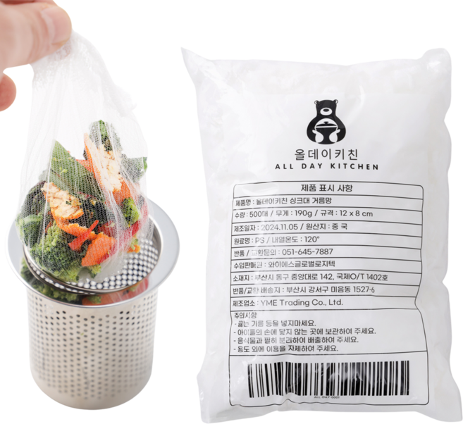 올데이키친 싱크대 거름망, 500개입, 2개