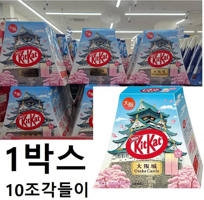 KITKAT 킷캣 오사카성 한정초코릿 사쿠라맛, 1개, 130g