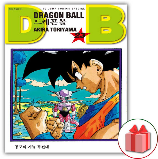 드래곤볼 신장판 만화책 23