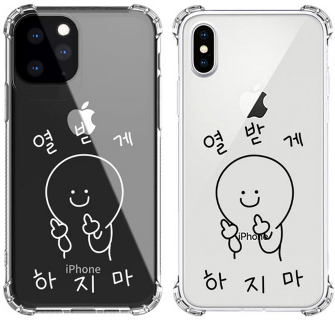 갤럭시X커버5 케이스 드로잉 디자인 방탄 젤리 휴대폰 인싸템 G525